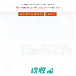 川图网-川图在线-川图新媒体—川图新商业