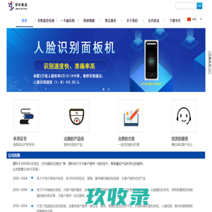 江苏捷科云信息科技有限公司