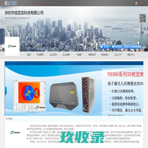 即墨皮鞋批发_即墨男士皮鞋专卖_即墨男士休闲鞋_深圳市视觉龙科技有限公司_中国企业集群