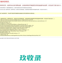 武汉摄苑网_泡泡经销商