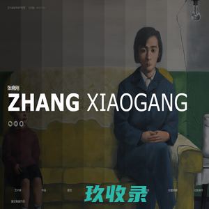 网站截图