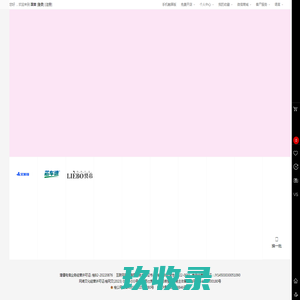 中国电商-亿龙卫国