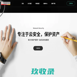 南通宇麟君网络科技有限公司 - 网站建设,网络推广,搜索优化,APP开发,小程序 - 宇麟君网络