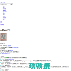-上海精稳密封技术有限公司