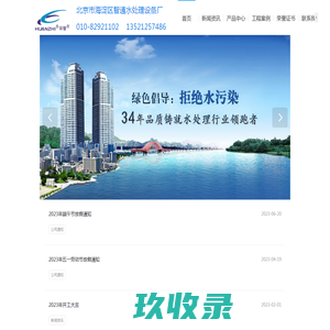 智通水处理设备_全自动隔油器厂家_不锈钢水箱_隔油提升一体化设备