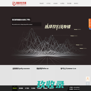 瑞动文化传播—Ridon focuses on the brand