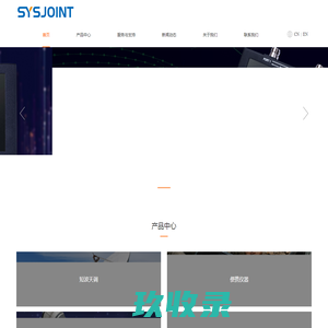 杭州矢志信息科技有限公司