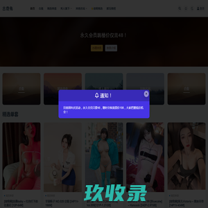 奇兔云计算官网——小程序开发管理平台