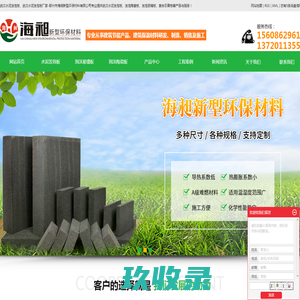 网站截图