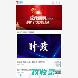 渠县网_渠县新闻_渠县论坛_渠县房产网_渠县招聘求职_兼职_渠县人气社区！