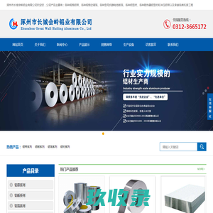 深圳市冲之诚模切技术有限公司