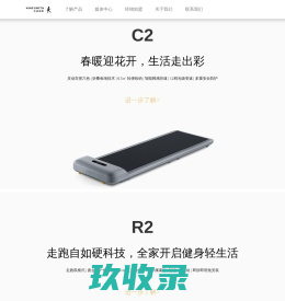 跑步机走步机品牌_walkingpad走步机_轻健身走步机创造者-金史密斯官网