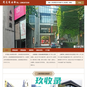 创意园出租|上海创意园区|上海创业园区|上海创意园出租|上海创意园区出租