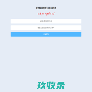 炽聚网络-上海炽聚网络科技有限公司