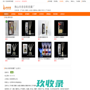 香薰机_加湿器厂家_扩香仪 -深圳市帝拓电子有限公司