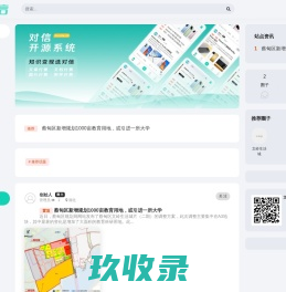伤心毕加索_分享互联网优质资源