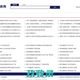 候车亭_鼎华建筑装饰工程有限公司