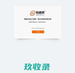 深圳市卓尔航科技有限公司