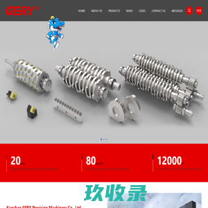 Kunshan GERY Precision Machinery Co., Ltd._Crushers_Shredders