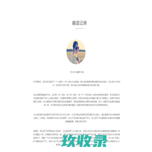 趣逗下载站-官方软件下载基地-安全、高速、放心的绿色下载市场平台
