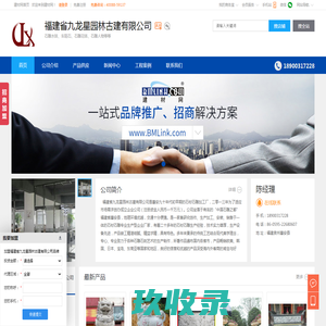 石雕水钵,车阻石,石雕花钵,福建省九龙星园林古建有限公司