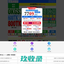 南京迪高建材厂