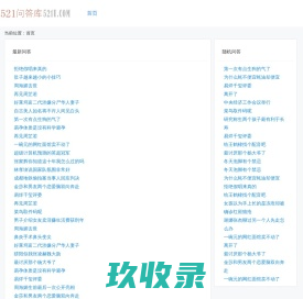 福建省特瓷卫浴实业有限公司