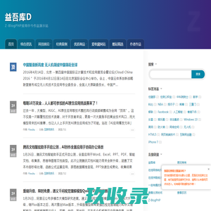 废纸打包机，双轴撕碎机，杂线铜米机--正大中科机械 - 河南正大中科机械设备有限公司
