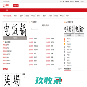 重庆工业机器人厂家【重庆磊明工业】