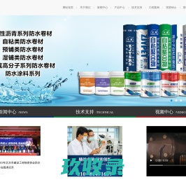北京中建友建筑材料有限公司