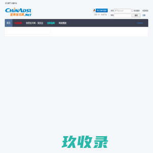 宽带技术网 -  Powered by Discuz!