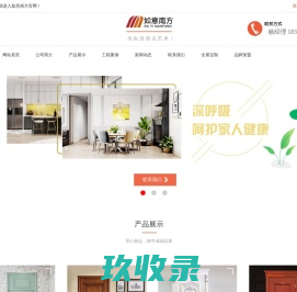 烤漆门-实木烤漆门-实木复合烤漆门厂__河北如意南方门业