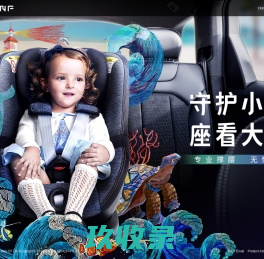 麦克英孚