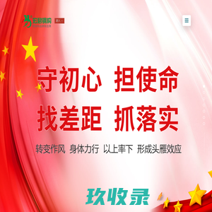 
	浙江建旅远成会展传媒有限公司-官网

