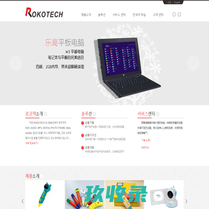 小达人点读笔，小达人点读笔官网，小达人客户端下载，深圳市麦芽电子商务有限公司