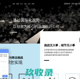 苏州广告公司-宣传册设计-logo标识设计-文化墙设计制作-赤马传媒