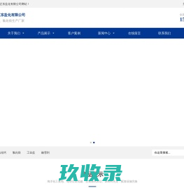 第五主机博客-5yqs.cn 每日推荐优秀的IDC服务商