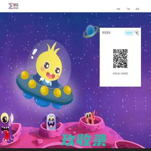 登录－专业有趣的视觉训练云平台 多媒体视觉训练系统