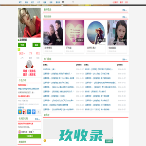 
        温柔阿媛的DJ舞曲、潮流图片空间-y2002.com