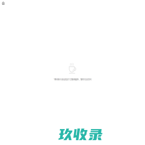 泰州新兴创业知识