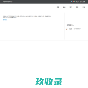 homepage | 南通金海钰