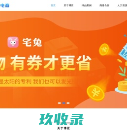 霍常亮 - 每天分享互联网创业项目