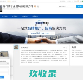 海南活动板房,彩钢活动房,彩钢板,海口浩弘金属制品有限公司