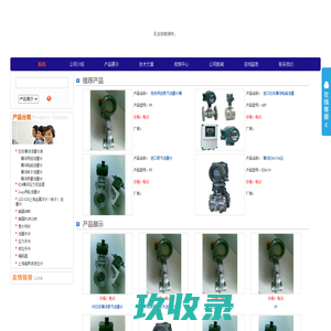 新平果APP