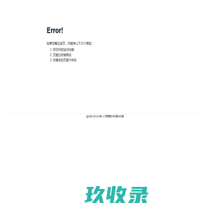 特变电工招聘门户网申系统--首页