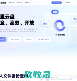 淘礼金管理系统 - 淘客猪