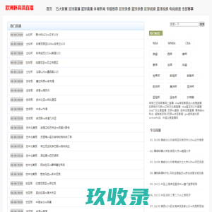PP电子·(中国)官方网站