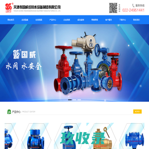 污水提升泵_增压泵-北京水力威科技有限公司