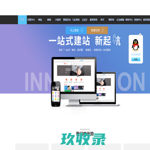 泉州市枫蓝网络技术有限公司