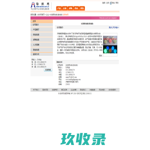 长效夜光粉(发光粉)